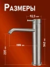Смеситель для раковины Alfi LF612133 цвет Никель