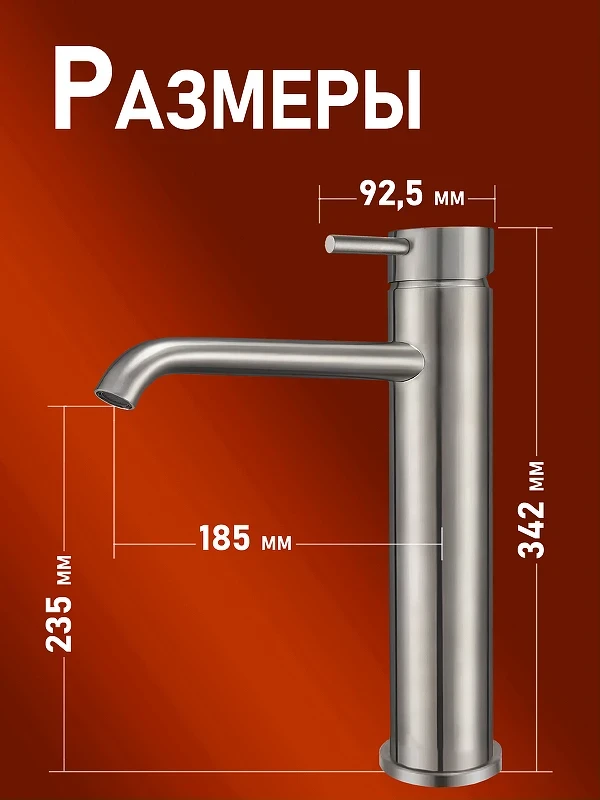 Смеситель для раковины Alfi LF612133 цвет Никель