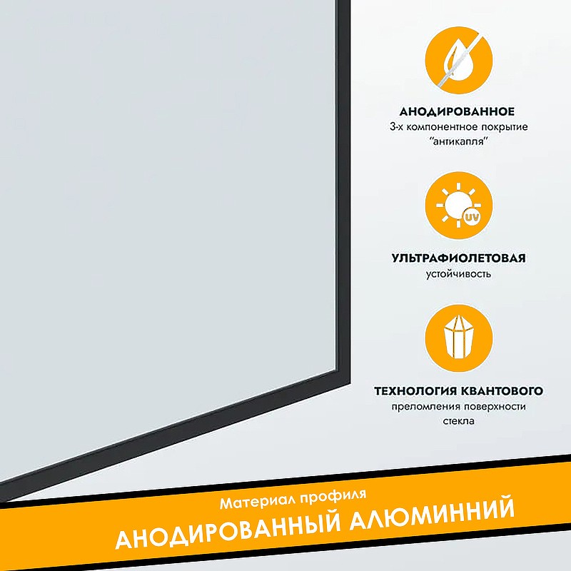 Шторка на ванну Reflection 50х140 RX14050CBL-01 профиль Черный стекло прозрачное