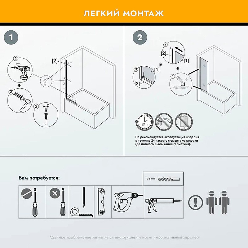 Шторка на ванну Reflection 50х140 RX14050CBL-01 профиль Черный стекло прозрачное