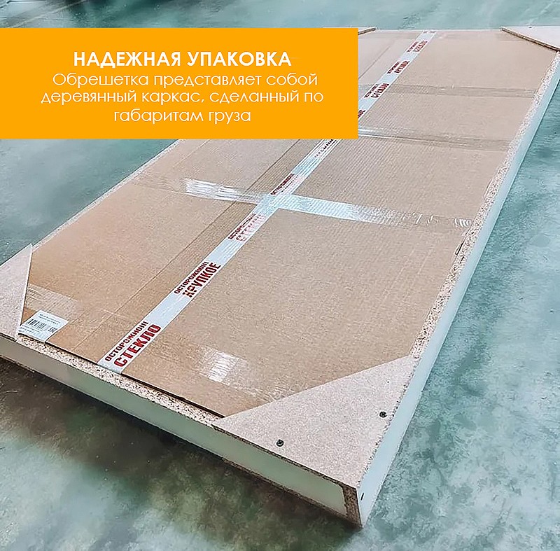 Шторка на ванну Reflection 50х140 RX14050CBL-01 профиль Черный стекло прозрачное
