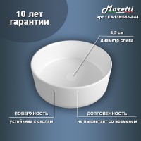 Раковина-чаша Maretti Elena 36 EA13NS63-844 Белая фарфор накладная