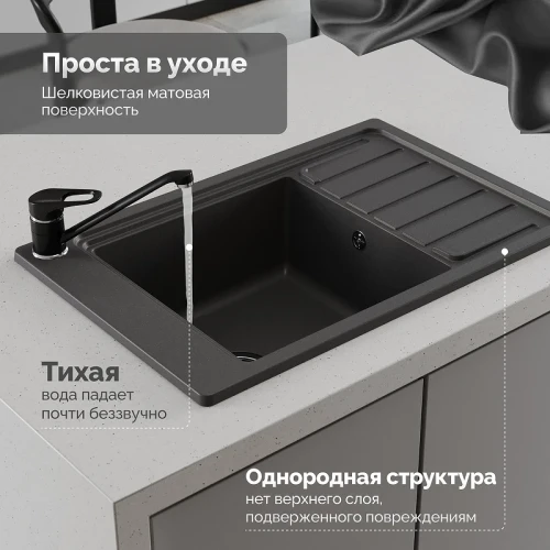Кухонная мойка Domaci Римини 77 DG U-503 цвет Серый