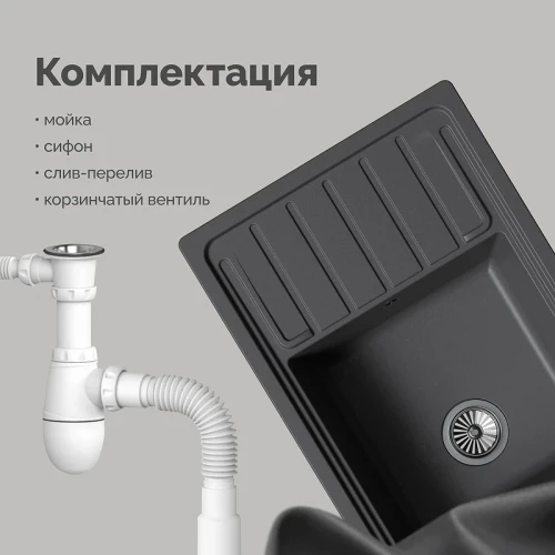 Кухонная мойка Domaci Римини 77 DG U-503 цвет Серый