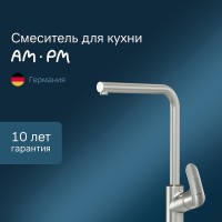 Смеситель для кухни AM.PM Like F8005011 Сатин латунь
