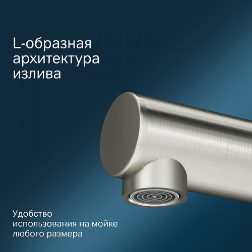 Смеситель для кухни AM.PM Like F8005011 Сатин латунь