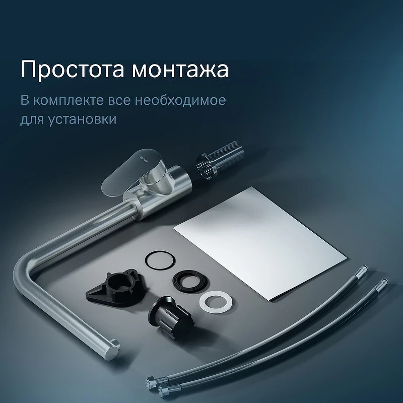 Смеситель для кухни AM.PM Like F8005011 Сатин латунь