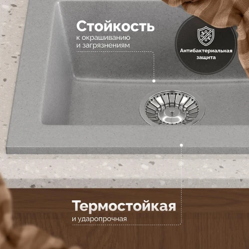 Кухонная мойка Domaci Болонья 48 М-35-006 цвет Светло-серый