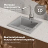 Кухонная мойка Domaci Болонья 48 М-35-006 цвет Светло-серый