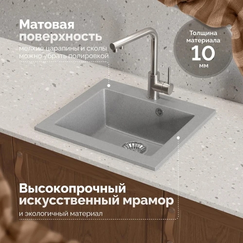 Кухонная мойка Domaci Болонья 48 М-35-006 цвет Светло-серый