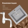Кухонная мойка Domaci Болонья 48 М-35-006 цвет Светло-серый