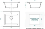 Кухонная мойка Domaci Болонья 48 М-35-006 цвет Светло-серый