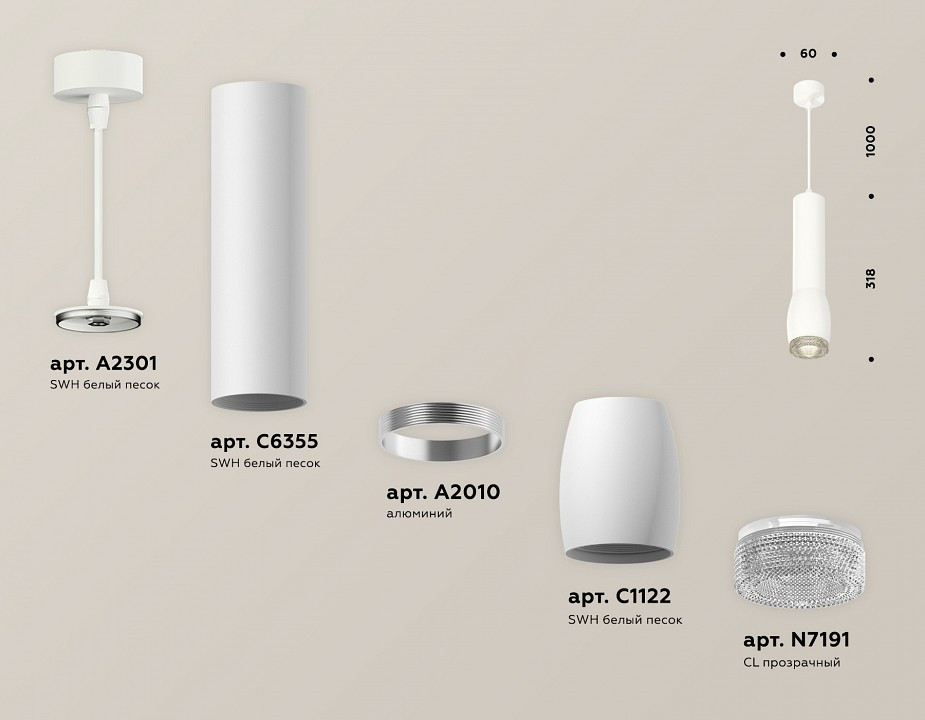 Подвесной светильник Ambrella Light XP XP1122005