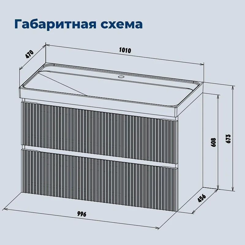 Тумба с раковиной Aquanet Джейн 2.0 100 378329 подвесная цвет Мокко
