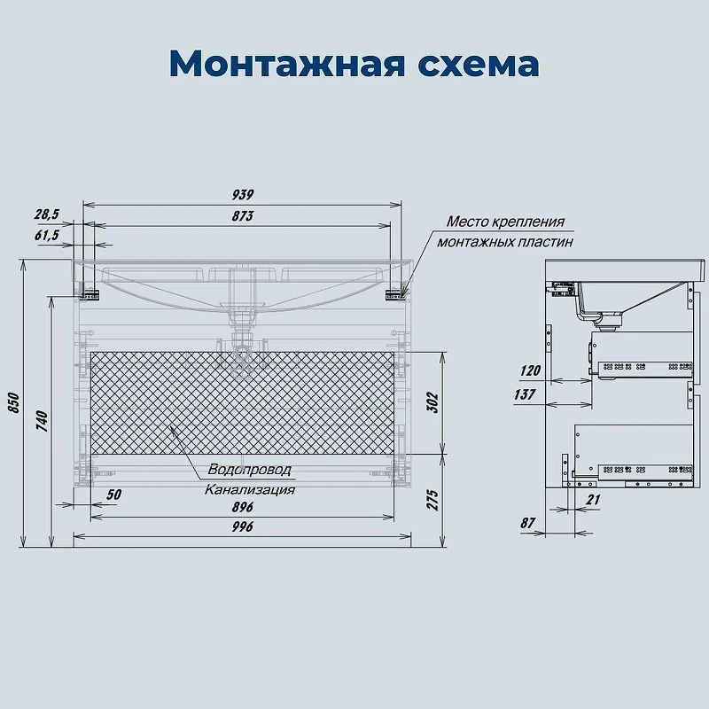 Тумба с раковиной Aquanet Джейн 2.0 100 378329 подвесная цвет Мокко