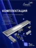 Душевой лоток Ceruttispa 80 LW-DC780 11304 с решеткой цвет Хром под плитку с поворотным выпуском