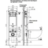 Комплект унитаза с инсталляцией WeltWasser AMBERG 350 ST + MERZBACH 043 GL-WT + AMBERG RD-BL 10000011282 цвет Белый глянцевый с сиденьем Микролифт и клавишей смыва цвет Черный