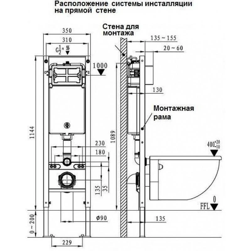 Комплект унитаза с инсталляцией WeltWasser AMBERG 350 ST + MERZBACH 043 GL-WT + AMBERG RD-BL 10000011282 цвет Белый глянцевый с сиденьем Микролифт и клавишей смыва цвет Черный