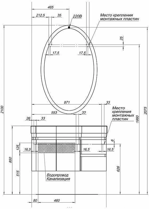 Зеркало Aquanet Сопрано 70 169607 с подсветкой Белое МДФ / ЛДСП, стекло