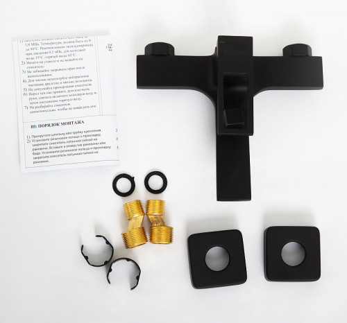 Смеситель для ванны BelBagno Luce LUC-VAS-NERO Черный матовый латунь на стену