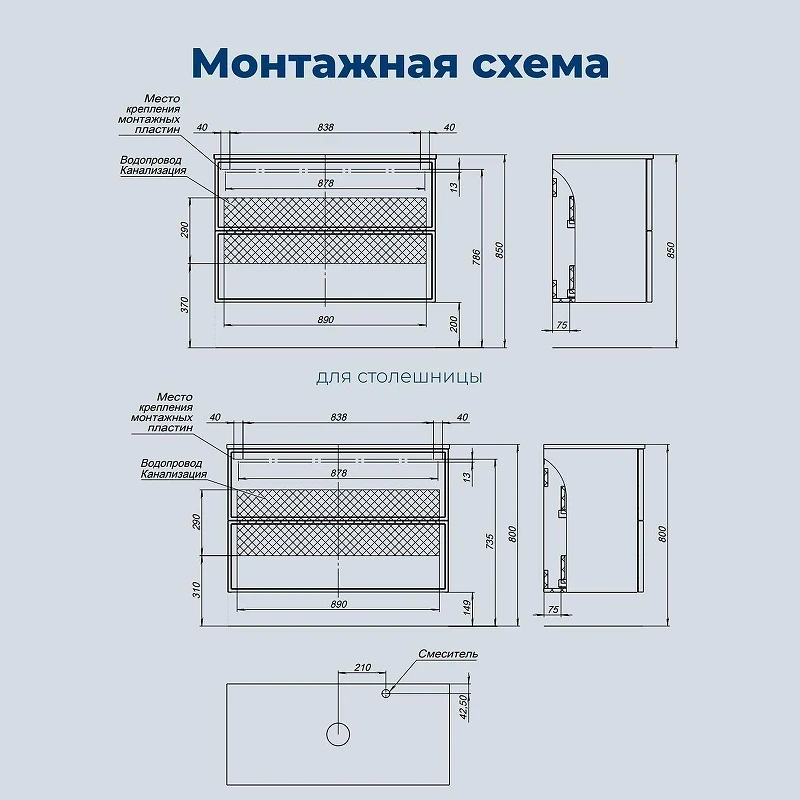 Тумба под раковину Aquanet Арт 100 343969 подвесная цвет Бежевый