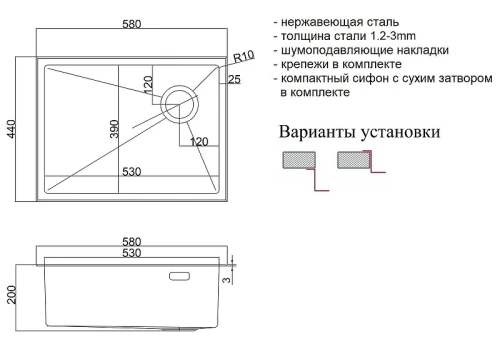 Кухонная мойка ZorG Lux 58 LUX 5844 цвет Нержавеющая сталь