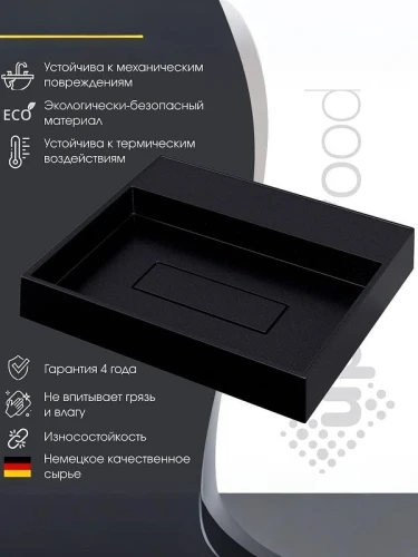 Раковина Uperwood Tanos Quartz 50 RTanosQuartz50K цвет Космос