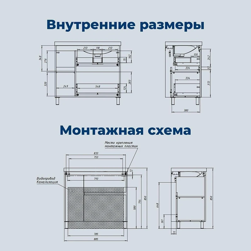 Тумба под раковину Aquanet Nova Lite 2.0 90 R 346338 цвет Белый глянец