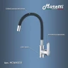 Смеситель для кухни Maretti Project PC31RGZ32 Хром Черный