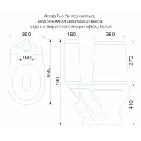 Унитаз компакт Aringa Рио AR01002WH с бачком и сиденьем Микролифт