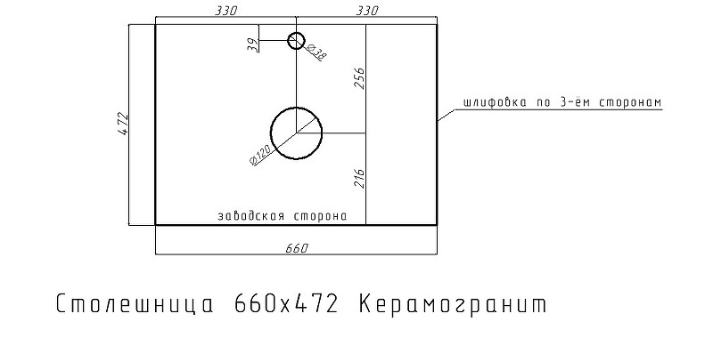 Столешница под раковину Corozo 65 SD-00001714 цвет Черный