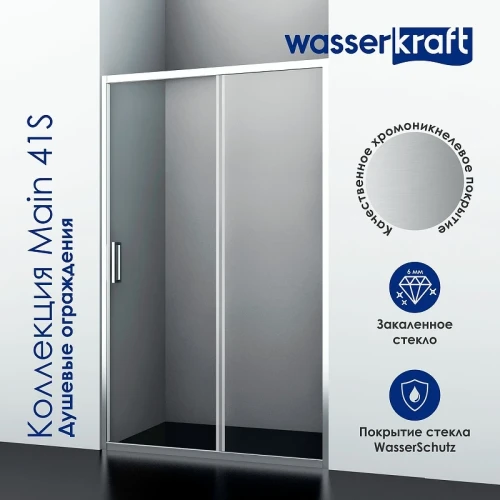 Душевой уголок WasserKRAFT Main 100x100 41S19 профиль Хром стекло прозрачное