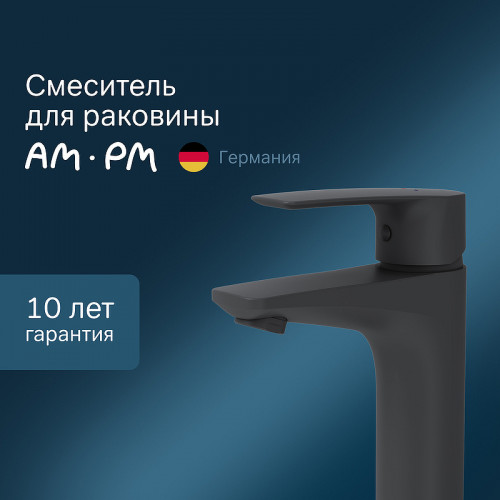 Смеситель для раковины AM.PM Gem F90A02122 Черный латунь