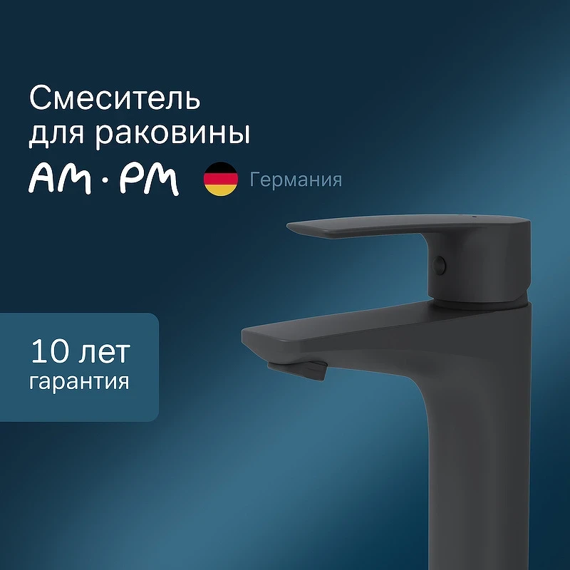 Смеситель для раковины AM.PM Gem F90A02122 Черный латунь