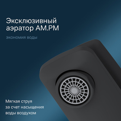 Смеситель для раковины AM.PM Gem F90A02122 Черный латунь
