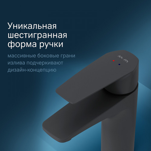 Смеситель для раковины AM.PM Gem F90A02122 Черный латунь