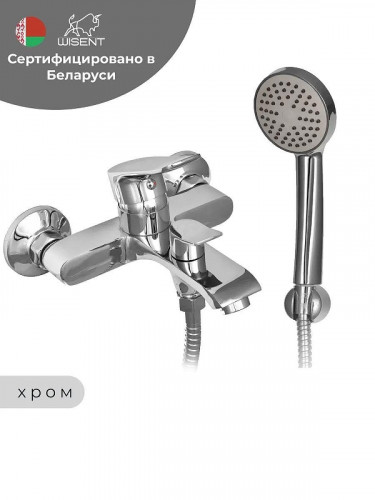 Смеситель для ванны Wisent W32234 цвет Хром