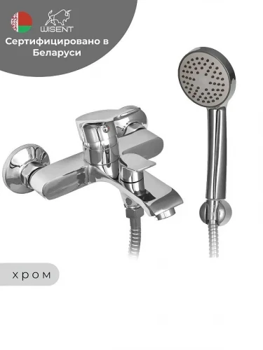 Смеситель для ванны Wisent W32234 цвет Хром