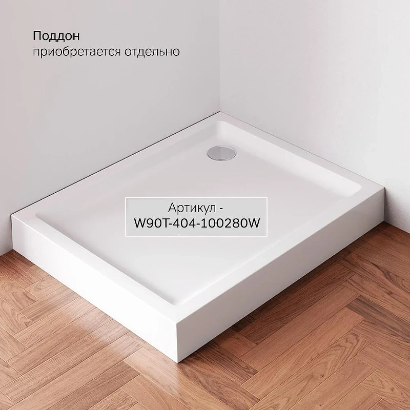 Душевой уголок AM.PM Gem100х80 W90G-403-100280-BT профиль цвет Черный матовый стекло Прозрачное