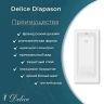 Ванна из искусственного камня Delice Diapason 165х70 DLR330017-M цвет Белый матовый