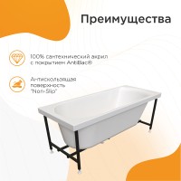 Акриловая ванна Radomir Vannesa Николь 150x70 2-01-0-0-1-239Р без гидромассажа