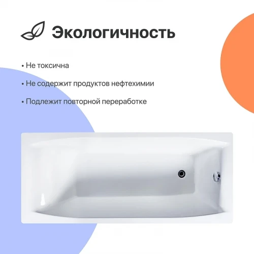 Чугунная ванна DIWO Архангельск 150х70 цвет Белый
