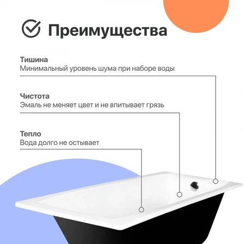 Чугунная ванна DIWO Архангельск 150х70 цвет Белый