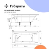 Чугунная ванна DIWO Архангельск 150х70 цвет Белый
