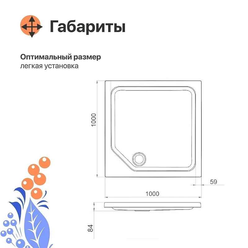 Акриловый поддон для душа DIWO K 17-100 100x100 Щ0000055617 цвет Белый