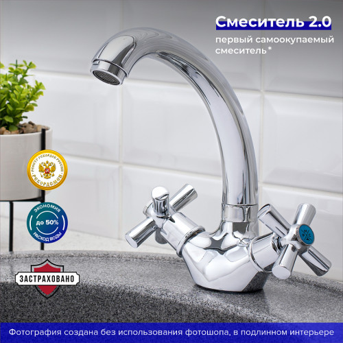 Смеситель для кухни Ростовская Мануфактура Сантехники SL138-272F Хром