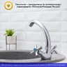 Смеситель для кухни Ростовская Мануфактура Сантехники SL138-272F Хром