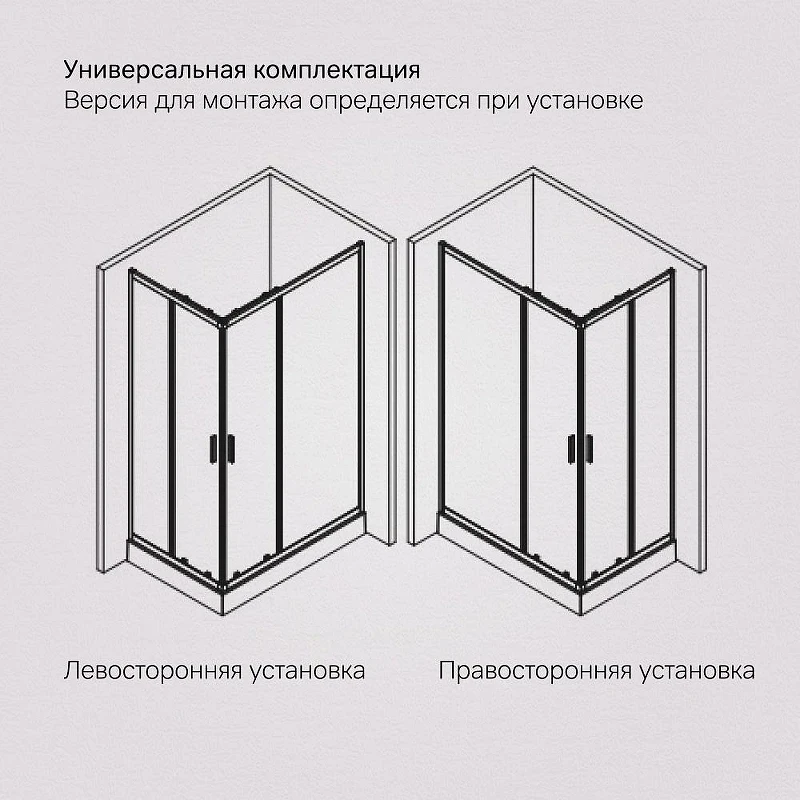 Душевой уголок AM.PM Gem 100х80 W90G-403-100280-BT профиль Черный матовый стекло прозрачное