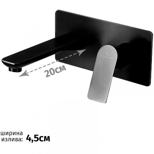 Смеситель для раковины Grocenberg GB599BL Черный матовый