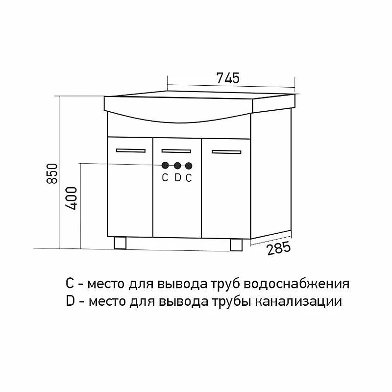 Тумба под раковину Mixline Вега 75 553564 цвет Белый